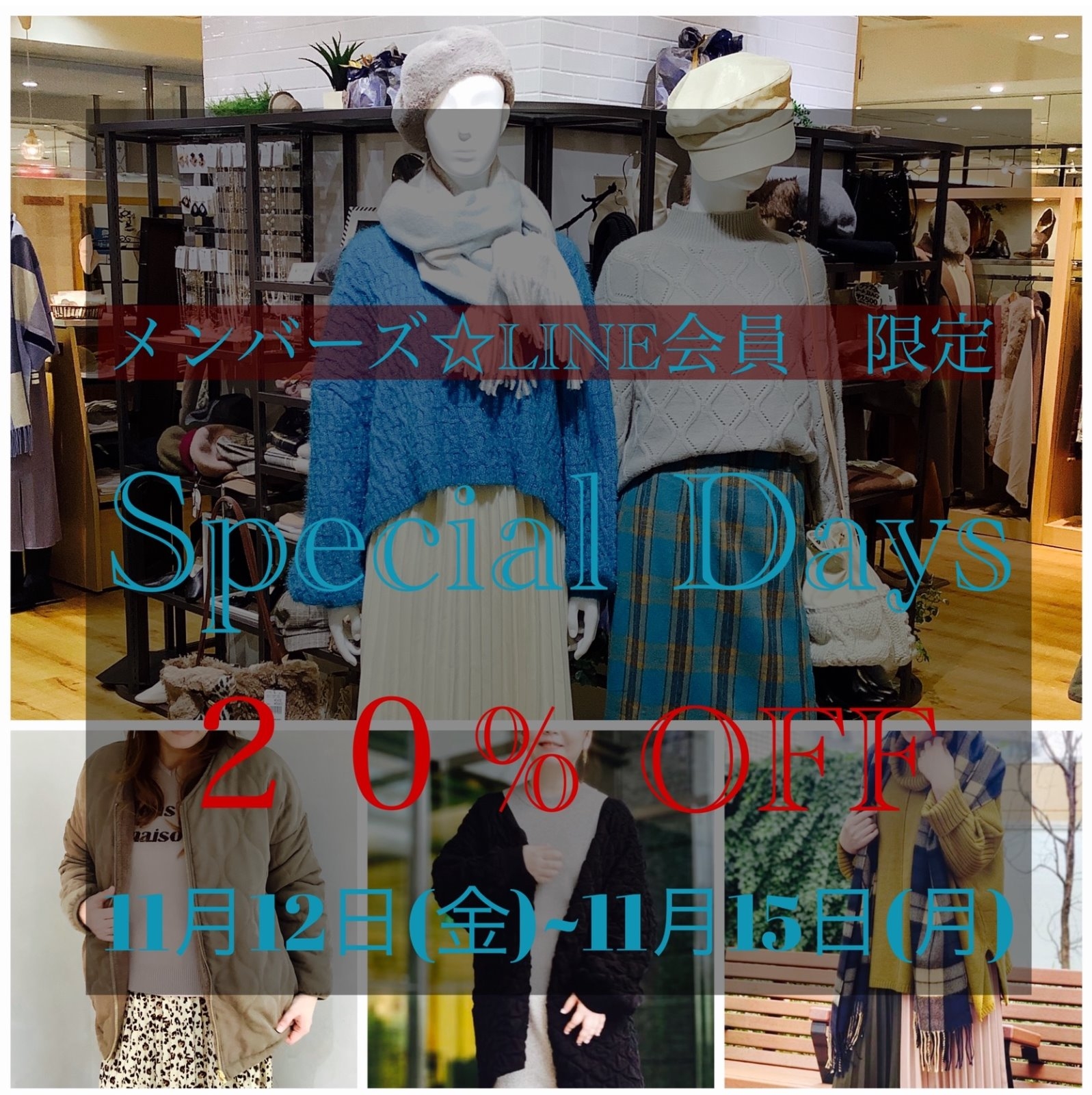 ☆ Special 4Days ☆