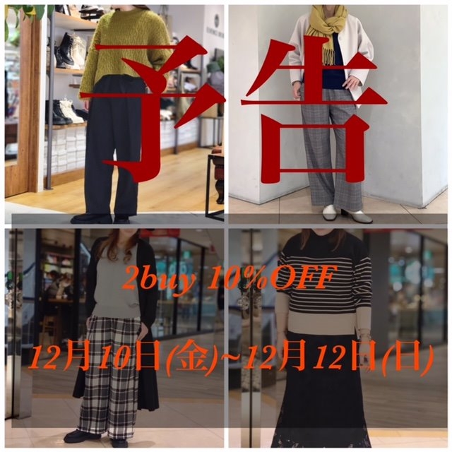 ☆ 2BUY10%OFF ☆