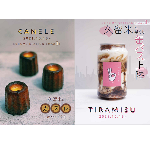 10/18~10/31　ストア催事区画に、期間限定オープン！カヌレ&缶パフェ「OK Bagel（オッケーベーグル）」