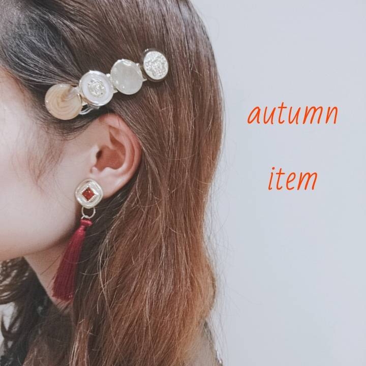 Autumn item