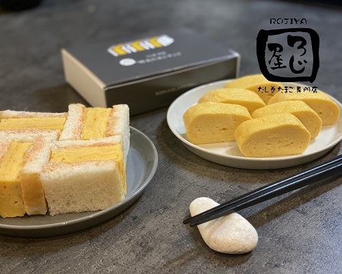 2/23~2/28 ストア催事区画に、期間限定オープン！だし巻きたまご専門店「ろじ屋」