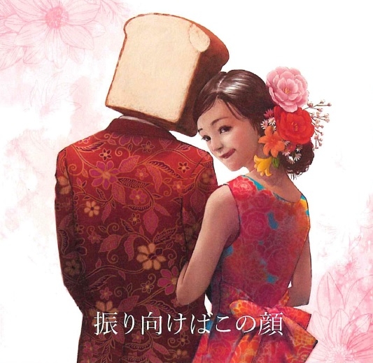 10/6~10/11　ストア催事区画に、期間限定オープン！食パン専門店「振り向けばこの顔」